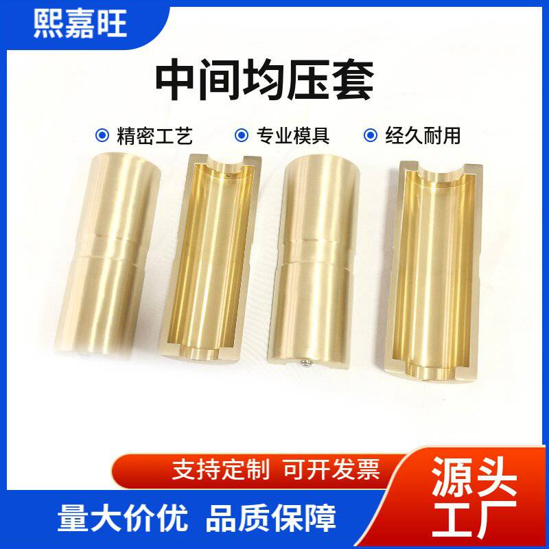 不锈钢金属中间均压套加工定制不锈钢制品来样定做不锈钢配件